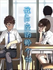 大雄在魔界大冒险漫画